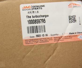 83 999 р. Турбокомпрессор JAC N350 OE № JAC 1000859795  с доставкой в г. Вологда. Увеличить фотографию 7