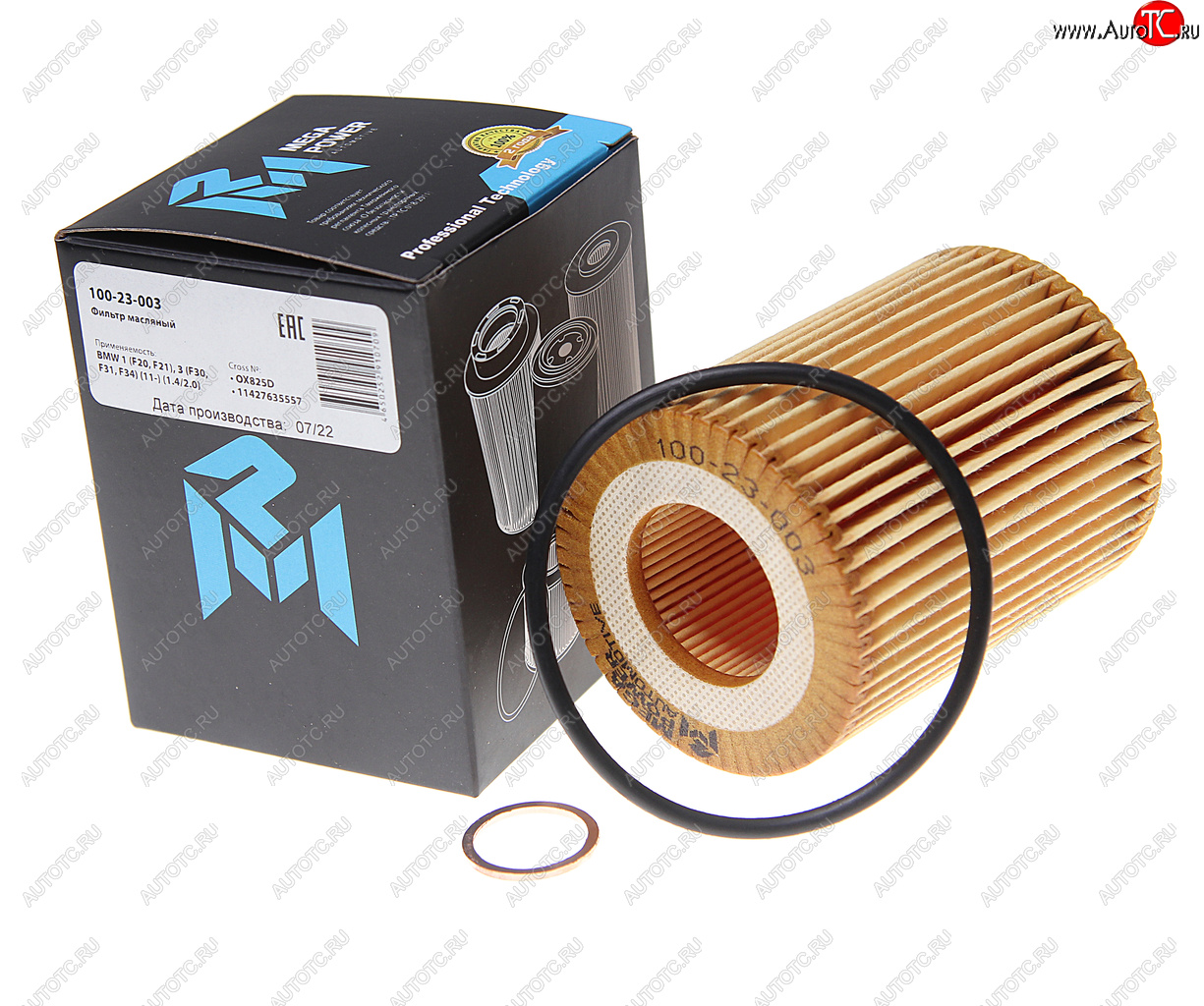 170 р. Фильтр масляный BMW 1 (F20,F21),3 (F30,F31,F34) (11-) (1.42.0) MEGAPOWER MEGAPOWER 100-23-003  с доставкой в г. Вологда