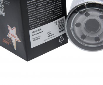 155 р. Фильтр масляный MITSUBISHI MEGAPOWER MEGAPOWER 100-23-036  с доставкой в г. Вологда. Увеличить фотографию 3