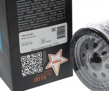 190 р. Фильтр масляный VW AUDI (-94) MEGAPOWER MEGAPOWER 100-23-051  с доставкой в г. Вологда. Увеличить фотографию 2