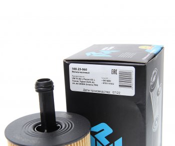 156 р. Фильтр масляный VW T5 (03-),Passat (05-),Touran,Tiguan AUDI A3,A4,A6 SKODA Octavia (TDI) MEGAPOWER MEGAPOWER 100-23-060  с доставкой в г. Вологда. Увеличить фотографию 3