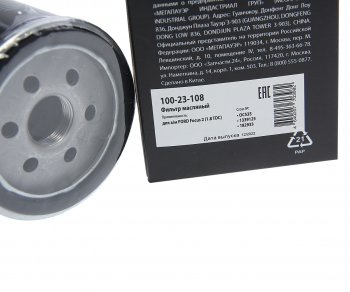 165 р. Фильтр масляный FORD Focus 2 (1.8 TDC) MEGAPOWER MEGAPOWER 100-23-108  с доставкой в г. Вологда. Увеличить фотографию 3