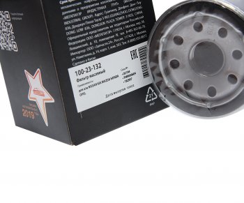 154 р. Фильтр масляный NISSAN KIA MAZDA HONDA OPEL MEGAPOWER MEGAPOWER 100-23-132  с доставкой в г. Вологда. Увеличить фотографию 3
