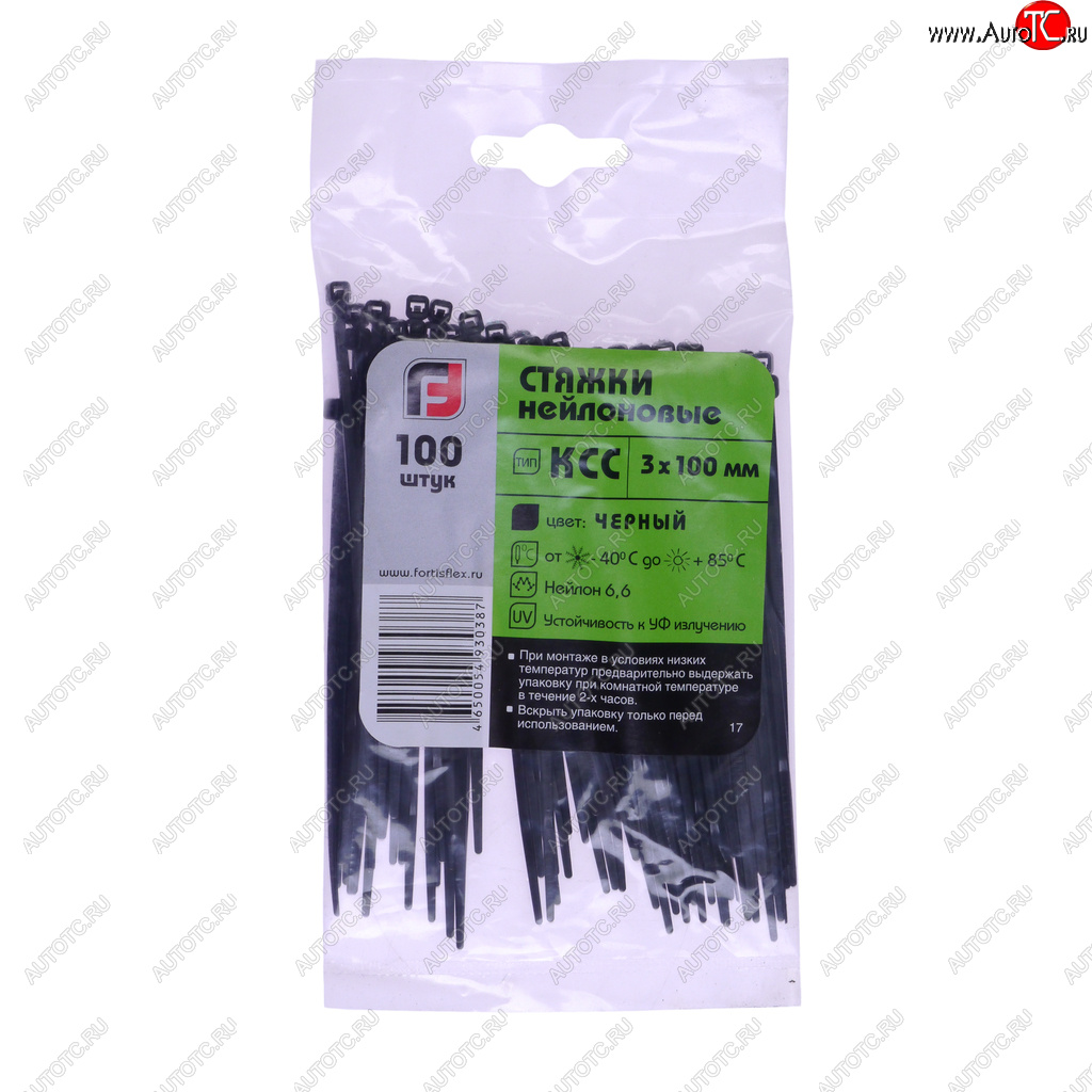 53 р. Хомут-стяжка 100х3.0 пластик черный (100шт.) FORTISFLEX FORTISFLEX 1003100-1  с доставкой в г. Вологда