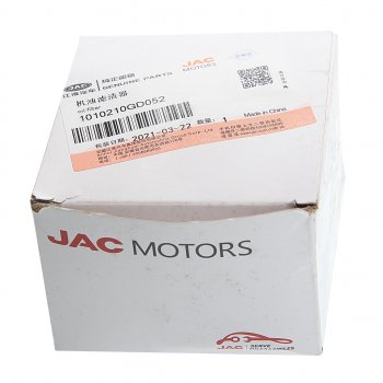 519 р. Фильтр масляный JAC S5 (турбированный) OE JAC 1010210gd052  с доставкой в г. Вологда. Увеличить фотографию 3