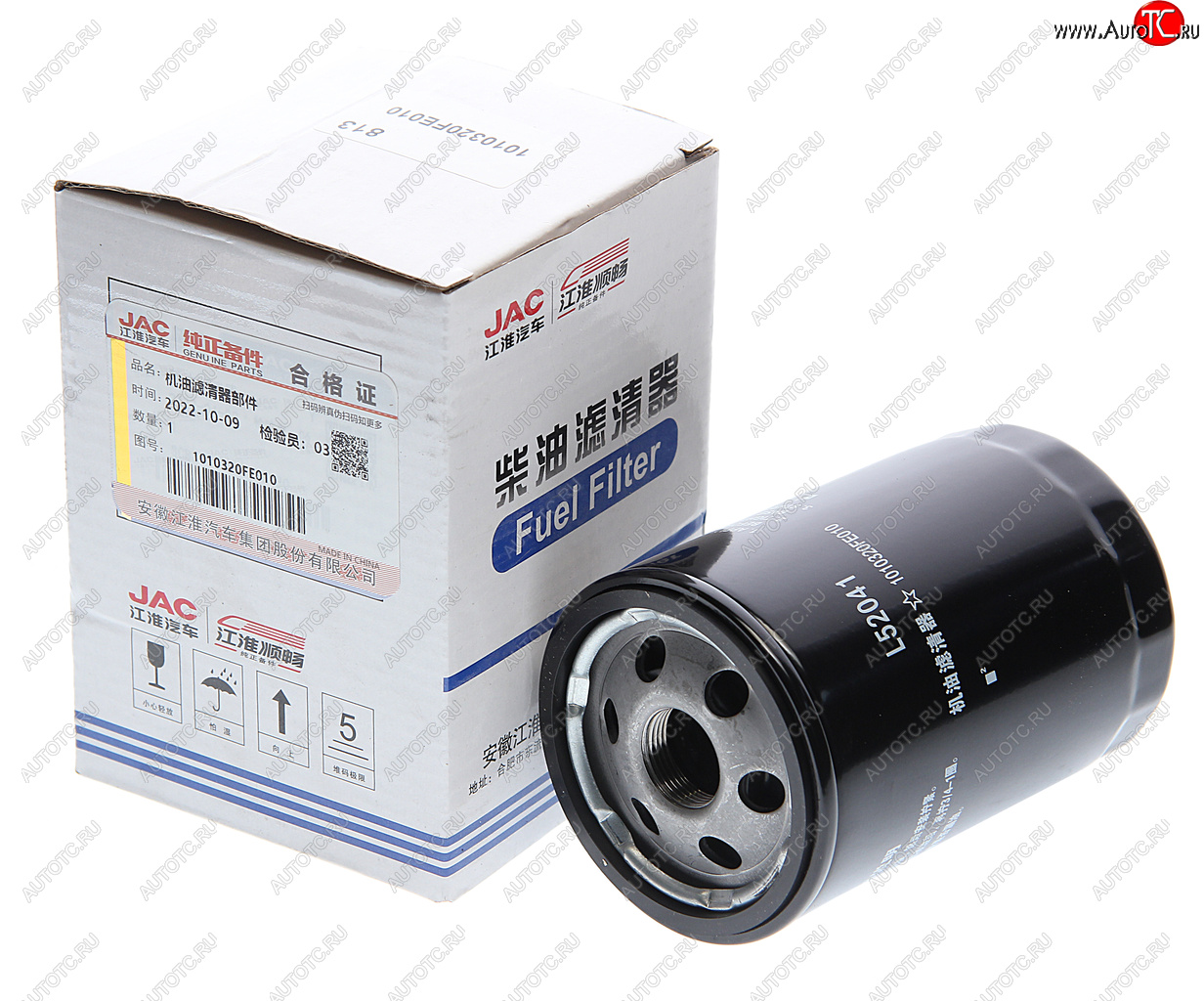 999 р. Фильтр масляный JAC N56,Sunray SOLLERS Atlant (2.7D) (4DE1-1D) (Е5) OE JAC 1010320fe010  с доставкой в г. Вологда