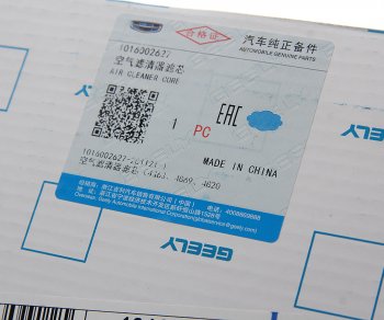1 089 р. Фильтр воздушный GEELY Emgrand X7 OE GEELY 1016002627  с доставкой в г. Вологда. Увеличить фотографию 3