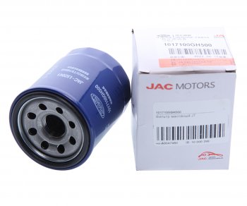 Фильтр масляный МОСКВИЧ 3 JAC JS4,J7 OE JAC 1017100gh500