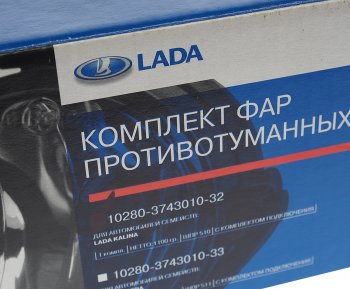 7 899 р. Фара противотуманная ВАЗ-1118 Калина комплект АвтоВАЗ LADA 10280-3743010-32  с доставкой в г. Вологда. Увеличить фотографию 7