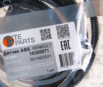 2 499 р. Датчик АБС КАМАЗ RENAULT колеса правого прямой (L=2400мм) TE PARTS TE PARTS 10300071 TE PARTS 10300071  с доставкой в г. Вологда. Увеличить фотографию 2