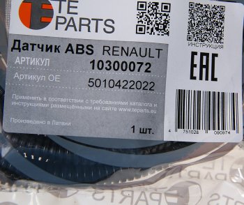 3 099 р. Датчик АБС КАМАЗ RENAULT колеса левого прямой (L=2400мм) TE PARTS TE PARTS 10300072 TE PARTS 10300072  с доставкой в г. Вологда. Увеличить фотографию 3