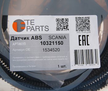 2 199 р. Датчик АБС КАМАЗ SCANIA колеса угловой (L=2222мм) TE PARTS TE PARTS 10321150  с доставкой в г. Вологда. Увеличить фотографию 2