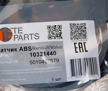 4 799 р. Датчик АБС КАМАЗ VOLVO RENAULT колеса угловой (L=4010мм) без фиксатора TE PARTS TE PARTS 10321440  с доставкой в г. Вологда. Увеличить фотографию 2