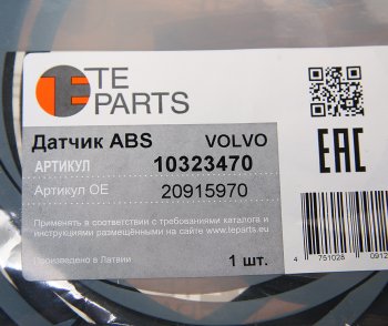 4 399 р. Датчик АБС КАМАЗ VOLVO RENAULT колеса прямой (L=4014мм) без фиксатора TE PARTS TE PARTS 10323470  с доставкой в г. Вологда. Увеличить фотографию 2