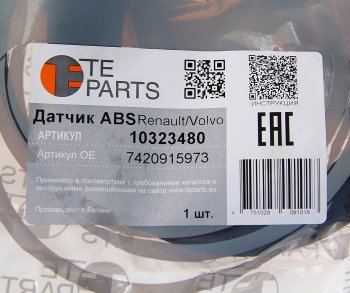 3 399 р. Датчик АБС КАМАЗ VOLVO RENAULT колеса переднего левогоправого прямой (L=4014мм) без фикс.TE PARTS TE PARTS 10323480  с доставкой в г. Вологда. Увеличить фотографию 3