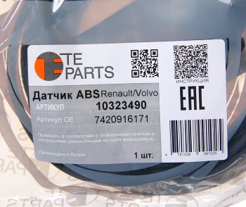 3 069 р. Датчик АБС КАМАЗ VOLVO RENAULT колеса переднего левогоправого прямой (L=2064мм) без фикс. TE PARTS TE PARTS 10323490  с доставкой в г. Вологда. Увеличить фотографию 2