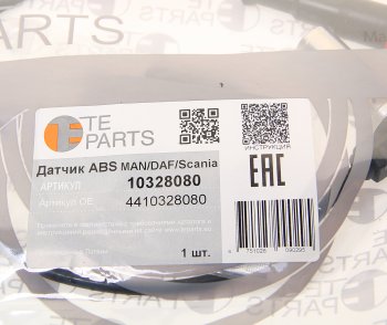 1 599 р. Датчик АБС DAF IVECO MERCEDES КАМАЗ колеса переднего правоголевого (L=325мм) TE PARTS TE PARTS 10328080  с доставкой в г. Вологда. Увеличить фотографию 2