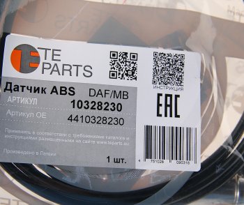 2 999 р. Датчик АБС КАМАЗ DAF MERCEDES колеса переднего угловой (L=2077мм) TE PARTS TE PARTS 10328230  с доставкой в г. Вологда. Увеличить фотографию 2