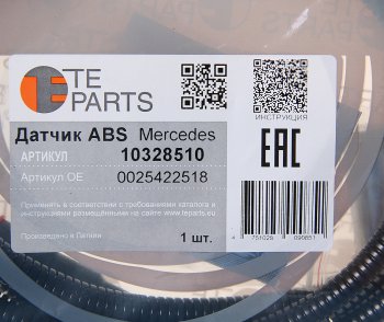 2 589 р. Датчик АБС КАМАЗ-5490 MERCEDES Actros угловой (L=1500мм) TE PARTS TE PARTS 10328510  с доставкой в г. Вологда. Увеличить фотографию 2