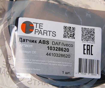 2 899 р. Датчик АБС КАМАЗ DAF IVECO колеса заднего левого угловой (L=2500мм) TE PARTS TE PARTS 10328620  с доставкой в г. Вологда. Увеличить фотографию 2