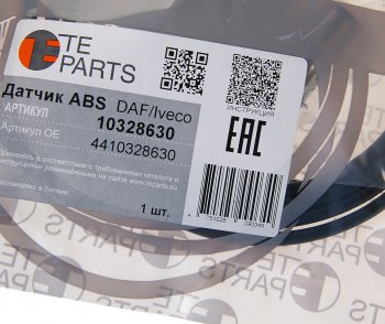 2 899 р. Датчик АБС КАМАЗ DAF IVECO колеса заднего правого угловой (L=2500мм) TE PARTS TE PARTS 10328630  с доставкой в г. Вологда. Увеличить фотографию 2