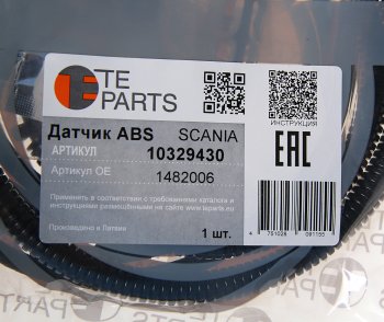 2 589 р. Датчик АБС КАМАЗ SCANIA VOLVO RENAULT колеса заднего левого прямой (L=1800мм) TE PARTS TE PARTS 10329430  с доставкой в г. Вологда. Увеличить фотографию 2