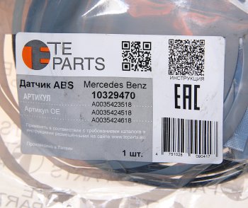 Датчик АБС MERCEDES Actros КАМАЗ (L=4000) прямой TE PARTS TE PARTS 10329470