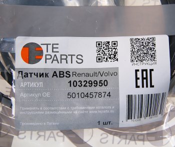 3 269 р. Датчик АБС КАМАЗ RENAULT VOLVO колеса прямой (L=1814мм) TE PARTS TE PARTS 10329950  с доставкой в г. Вологда. Увеличить фотографию 2