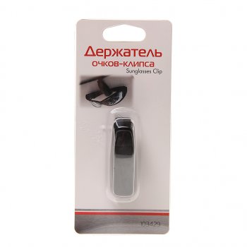 Держатель очков-клипса на солнцезащитный козырек черный AUTOSTANDART AUTOSTANDART 103429
