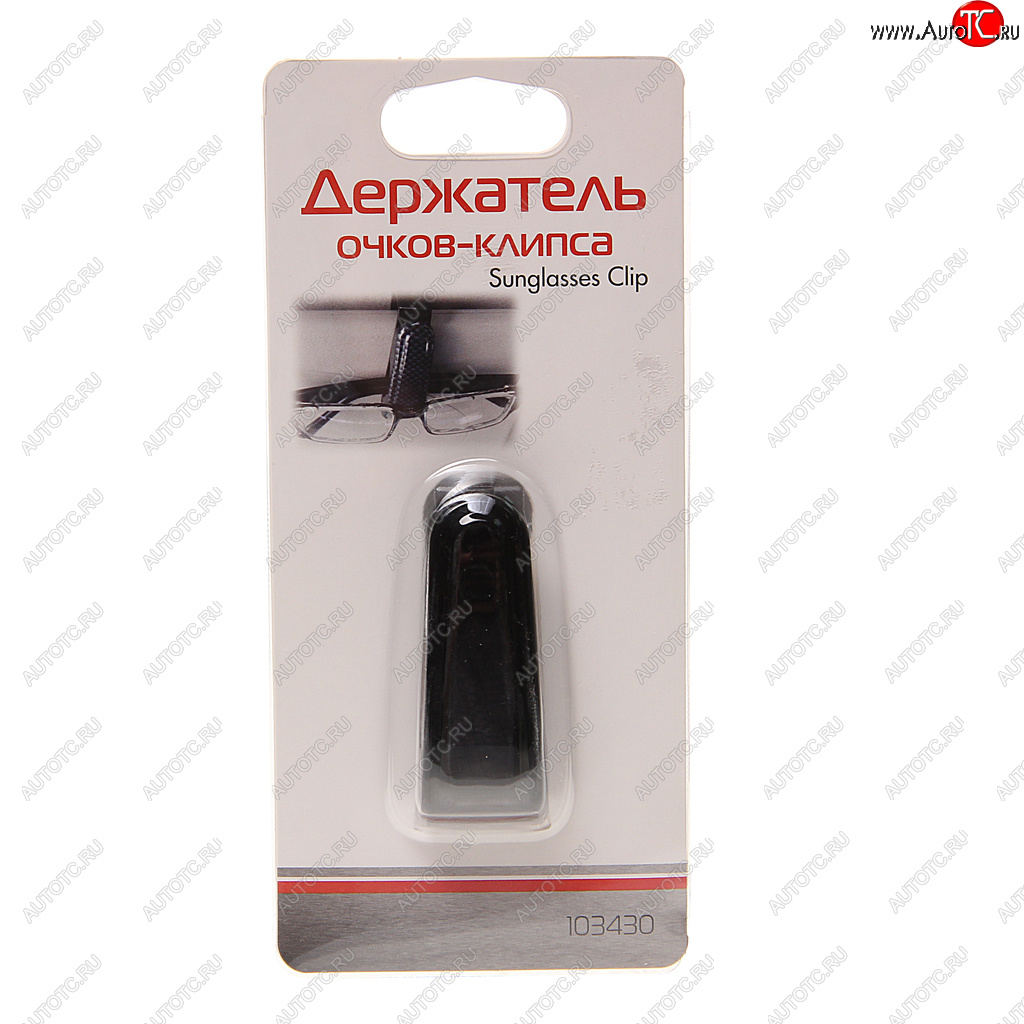 339 р. Держатель очков-клипса на солнцезащитный козырек черный AUTOSTANDART AUTOSTANDART 103430  с доставкой в г. Вологда