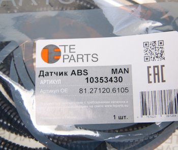 2 699 р. Датчик АБС КАМАЗ MAN колеса заднего левого прямой (L=3000мм) TE PARTS TE PARTS 10353430  с доставкой в г. Вологда. Увеличить фотографию 2