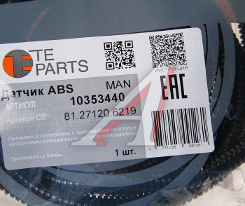 3 079 р. Датчик АБС КАМАЗ MAN колеса прямой (L=3000мм) TE PARTS TE PARTS 10353440  с доставкой в г. Вологда. Увеличить фотографию 2