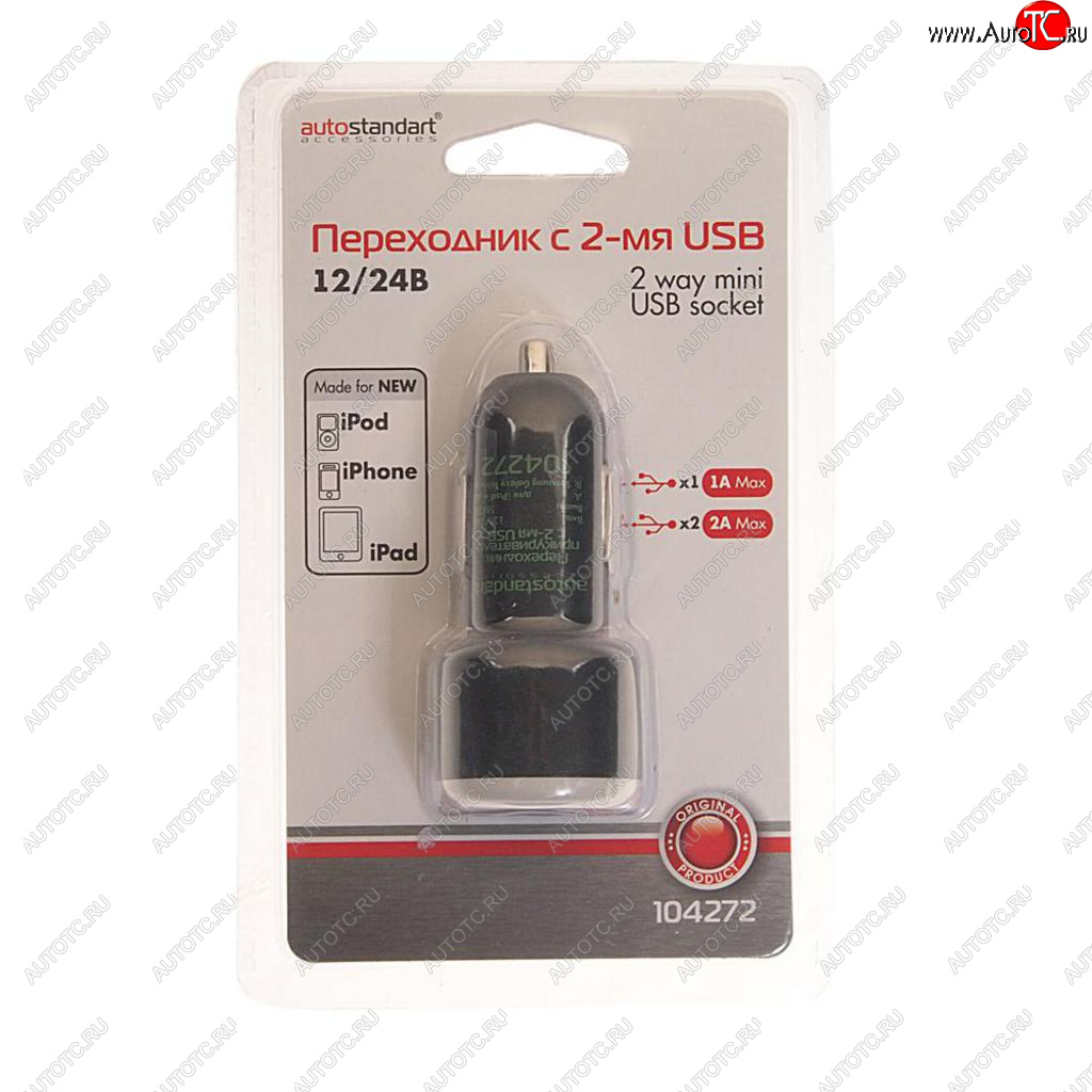 399 р. Устройство зарядное в прикуриватель 12-24V 2USB 2.1A AUTOSTANDART AUTOSTANDART 104272  с доставкой в г. Вологда