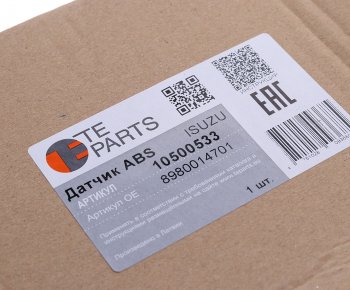 2 279 р. Датчик АБС ISUZU передний правый прямой (L=1330мм) TE PARTS TE PARTS 10500533  с доставкой в г. Вологда. Увеличить фотографию 4