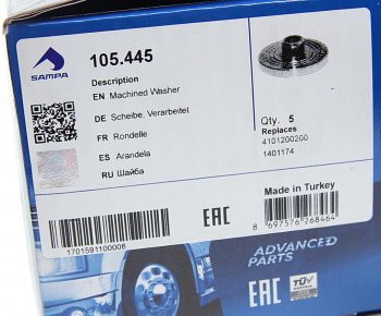 829 р. Шайба SAF центровочная сайлентблока INTRA SAMPA SAMPA 105.445  с доставкой в г. Вологда. Увеличить фотографию 3