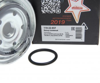 329 р. Фильтр топливный TOYOTA Land Cruiser 80,90,120 (80-07-),Hiace (84-06-) (DTDI) MEGAPOWER MEGAPOWER 110-22-037  с доставкой в г. Вологда. Увеличить фотографию 3