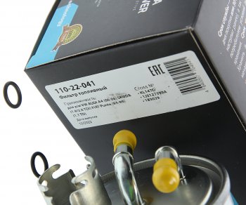 359 р. Фильтр топливный VW AUDI A4 (00-08) SKODA (1.92.0 TDI) FIAT Punto (94-99) (1.7 TD) MEGAPOWER MEGAPOWER 110-22-041  с доставкой в г. Вологда. Увеличить фотографию 3