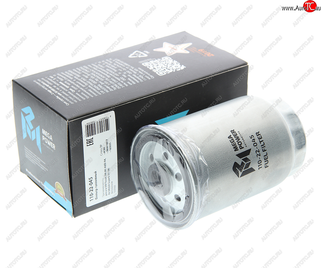 339 р. Фильтр топливный VW Passat (98-00) AUDI A4,A6 SKODA Superb (01-08) MEGAPOWER MEGAPOWER 110-22-045  с доставкой в г. Вологда