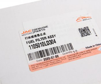 2 989 р. Фильтр топливный JAC N56 тонкой очистки в сборе OE JAC 1105010ld304  с доставкой в г. Вологда. Увеличить фотографию 3