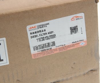16 349 р. Фильтр топливный JAC N75 в сборе OE JAC 1105010le058  с доставкой в г. Вологда. Увеличить фотографию 7