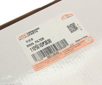 10 999 р. Фильтр топливный JAC T6 (дизель) тонкой очистки в сборе OE JAC 1105010p3030  с доставкой в г. Вологда. Увеличить фотографию 5