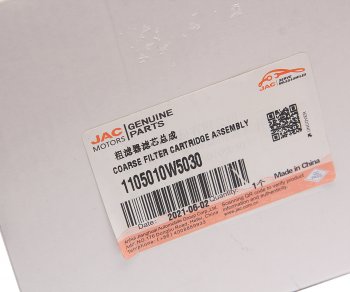 5 449 р. Фильтр топливный JAC N35,N25 SOLLERS Argo 2.0 грубой очистки в сборе OE JAC 1105010w5030  с доставкой в г. Вологда. Увеличить фотографию 4
