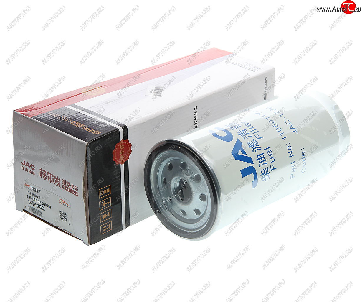 2 699 р. Фильтр топливный JAC N350 грубой очистки (под колесом) OE JAC 1105011y4tc1  с доставкой в г. Вологда
