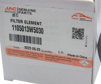 2 589 р. Фильтр топливный JAC N35,N25 SOLLERS Argo 2.0 грубой очистки OE JAC 1105013w5030  с доставкой в г. Вологда. Увеличить фотографию 3