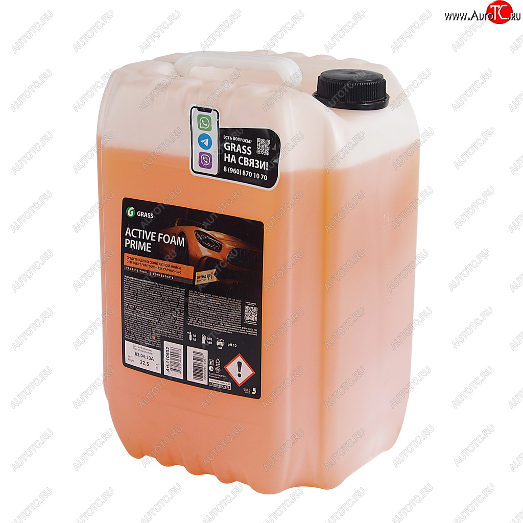 3 999 р. Шампунь для бесконтактной мойки 22.5кг Active Foam Prime GRASS GRASS 110502  с доставкой в г. Вологда