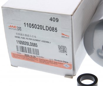 1 579 р. Фильтр топливный JAC N56 (Е4) грубой очистки (сепаратор) OE JAC 1105020ld085  с доставкой в г. Вологда. Увеличить фотографию 3