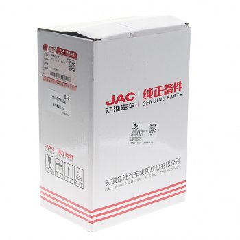 2 799 р. Фильтр топливный JAC N35,N25 SOLLERS Argo 2.0 тонкой очистки в сборе OE JAC 1105020w5030  с доставкой в г. Вологда. Увеличить фотографию 3