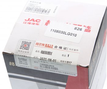 1 939 р. Фильтр топливный JAC N120 (le35n) (18-) грубой очистки OE JAC 1105030lg010  с доставкой в г. Вологда. Увеличить фотографию 4