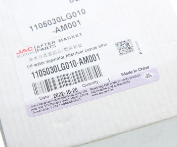 1 699 р. Фильтр топливный JAC N120 (le35n) (18-) грубой очистки OE JAC 1105030lg010-am001  с доставкой в г. Вологда. Увеличить фотографию 3