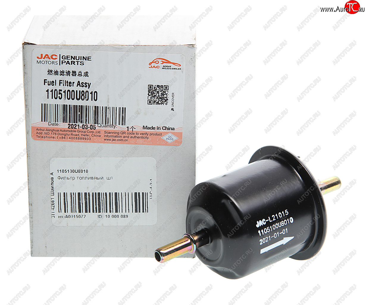 619 р. Фильтр топливный JAC S3 OE JAC 1105100u8010  с доставкой в г. Вологда